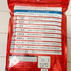 【新品未使用】③メンズ 長袖丸首 冬用 Mサイズ 165cm~175cmの画像
