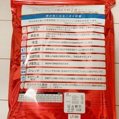 【新品未使用】④メンズ ロングタイツ 冬用 Mサイズ 165cm~175cm の画像