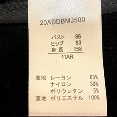 ベルメゾン　洗濯機で洗えるストレッチテーラードジャケット(レギュラー)　11号　黒色　美品の画像