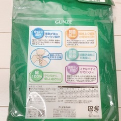 【未使用】⑤紳士用 Mサイズ 165cm~175cm の画像