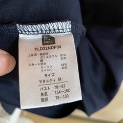 マタニティ服の画像