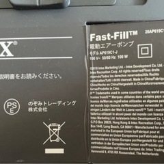 電動エアーポンプの画像