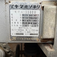 マキタホゾキリ機の画像