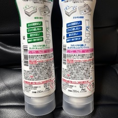 JOY Ｗ除菌　逆さボトル　２本セットの画像