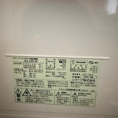 シャープ冷蔵庫の画像