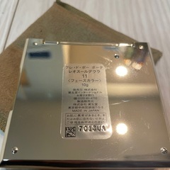 クレ ド　ポー　ボーテ　レオスールデクラ11の画像