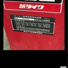 溶接設備付き発電機の画像