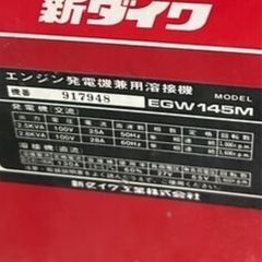 溶接設備付き発電機の画像