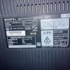 SONY液晶テレビ46インチ
の画像