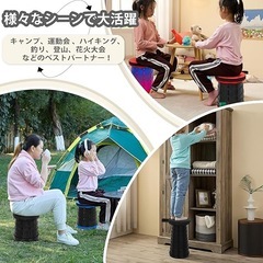 折りたたみ椅子 携帯 伸縮式 耐荷重150kg 直径25×高さ7~45cm 軽量の画像