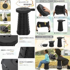 折りたたみ椅子 携帯 伸縮式 耐荷重150kg 直径25×高さ7~45cm 軽量の画像