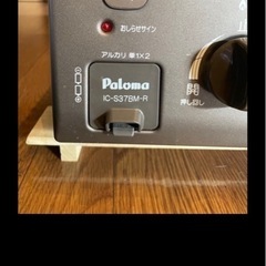 ガスコンロの画像