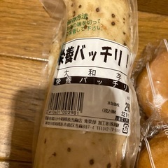 食品の画像