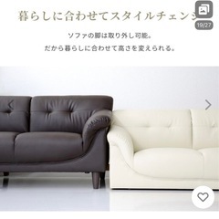 合皮3人掛けソファーの画像