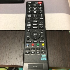 受け渡し者決まりました DOSHISHA液晶テレビ19型の画像