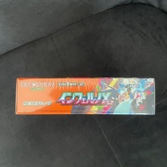 ポケモンカードインフェルノX未開封シュリンク付の画像