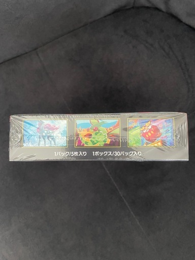 ポケモンカードゲーム　インフェルノX