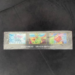 ポケモンカードインフェルノX未開封シュリンク付の画像