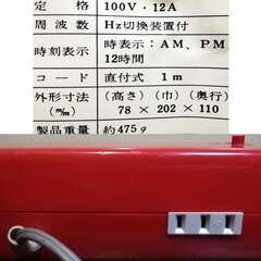#パタパタ時計 ◆ 三菱 タイムスイッチ SG-600 レッド ◆ 通電確認済 タイマー 機能 クロック 置時計 昭和 レトロ ◆ MITSUBISHI ELECTRICの画像