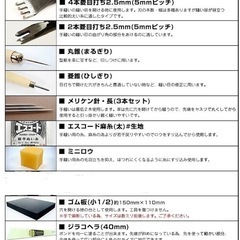 【新品未使用】レザークラフト工具セットの画像