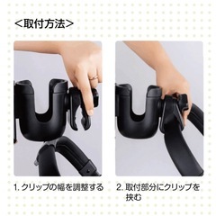 ロザリー　ベビーカー　ドリンクホルダーの画像