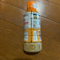 フンドーキン、深入りごまドレッシングの画像