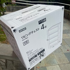 【取引済】ニトリ収納ケースの画像