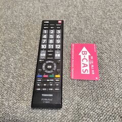 TOSHIBA REGZA 32V30 32インチ 液晶テレビの画像