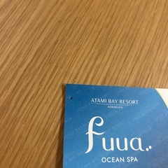 fuua. OCEAN SPA ご招待券 ATAMI BAY RESORTの画像
