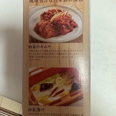 【新品未開封】漬物ポットの画像