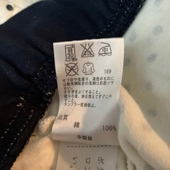 70〜80 KUMIKYOKU フリル長袖の画像