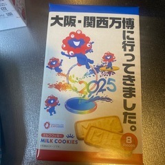 地方のお菓子セットの画像