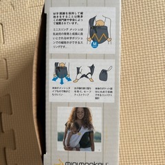 スリングの画像