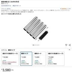 新品　senqi 薪ストーブスタートセットの画像