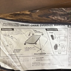 クオルツ　コンパックチェア　オーバーサイズの画像