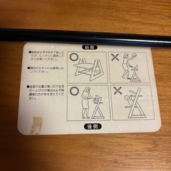 高さを変えられる子ども用のイスの画像