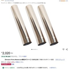 新品　senqi 薪ストーブスタートセットの画像