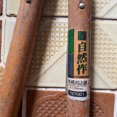 3本セット　枝切りバサミの画像