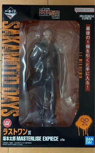 大幅値下げ！新品　Sakamoto Days vol.2 一番くじフィギュア・クッション・皿セット