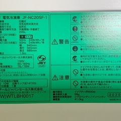 洗浄済み Haier ハイアール JF-NC205F-1 205L 冷凍ストッカー 冷凍庫 2020年製 高知市仁井田の画像