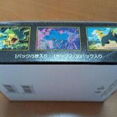 ポケモンカード インフェルノXの画像