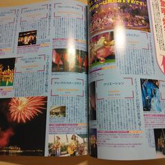 『ハワイベストガイド 2006年版』成美堂出版の画像
