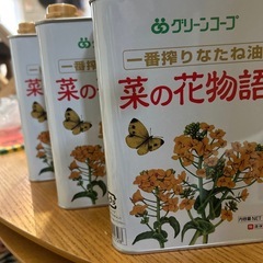 一番搾りなたね油の画像