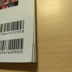 『ソウルベストガイド 2006年版』成美堂出版の画像