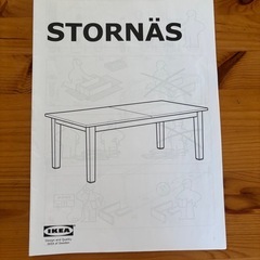 【本日限り値段交渉可】IKEA ダイニングテーブル の画像