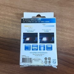 PHILIPS　バックランプ　LED S25 美品の画像