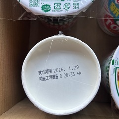 ③カップヌードルBIGチリトマト6個の画像