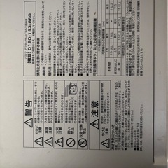 FH-2010AW LPガス給湯器の画像