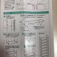 収納ラック　フリーラック8段　の画像
