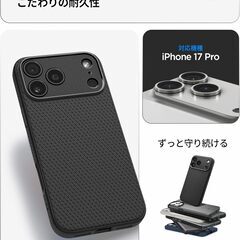 Spigen iPhone 17 Pro ケース 米軍MIL規格 ストラップホール マット TPU 耐衝撃 リキッド・エア (マット・ブラック) ACS09942の画像